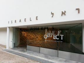 Israel - Venice Biennale 2016